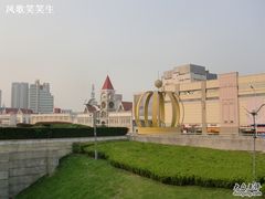 -海河外滩公园