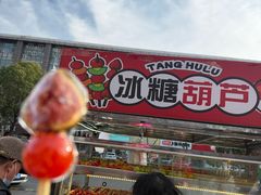 -万达广场(泰州海陵店)
