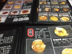 -日本料理神拉面