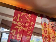 -映像威海·海鲜味道(经区店)