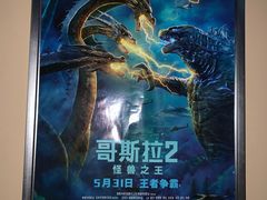 -SFC上影影城(淞南店)