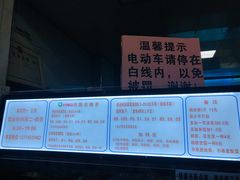 -秋英饭团(大庙新村店)