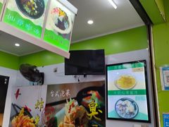 -郭爸烧仙草(西航·潭人街店)