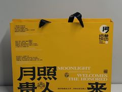 -陕拾叁-西安糕点(北院门创始店)