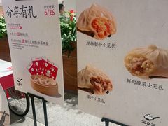 -北京SKP