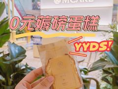 -M'CAKE(西单大悦城店)