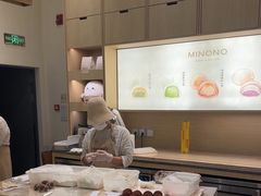 -米糯糯·MINONO·大福冰淇淋(青岛万象城店)