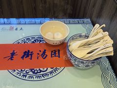 -七宝老街汤团店(七宝一店)