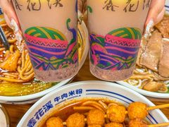 -鑫花溪牛肉米粉(凤凰街创始总店)