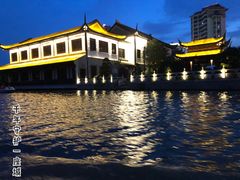 -南通濠河风景名胜区