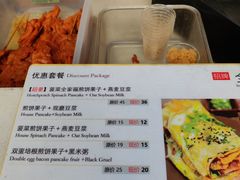 -何太吉·煎饼果子(海防路店)