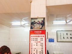 -老铁家泡馍馆(景龙池店)