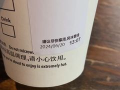 -星巴克(西藏路店)