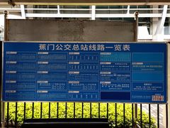 -十四涌水产中心