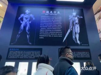 手稿，还有场景还原，只一个就回本