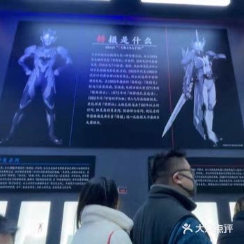 手稿，还有场景还原，只一个就回本