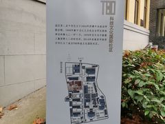 -T80科技文化国际社区-停车场