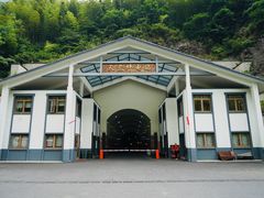 -长谷洞天
