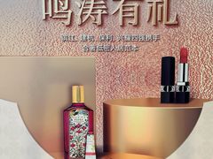 -龙湖杭州滨江天街