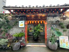 -米庄·原味私房菜(骏壹万邦店)