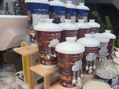 -一杯黔茶(西江千户苗寨古街店)