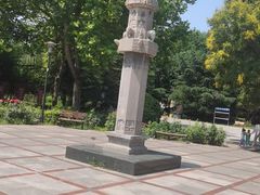 -石刻园