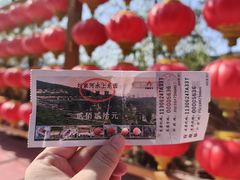 -野三坡刘家河高山漂流