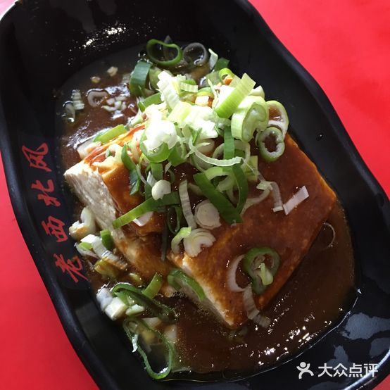 老西北风抻面(中兴东大街店)