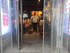 -杨裕兴(岳麓山店)