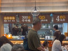 -王春春鸡汤饭(上海中海环宇城店)