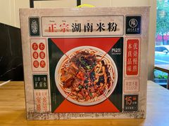 -回民餐厅(红旗路店)