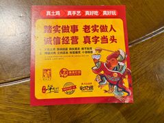 -弓虽昌焖烧鸡(大竹林店)