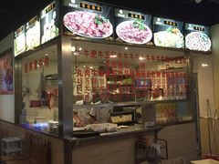 -三毛牛肉店(福强店)