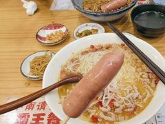 -小南小粉手工粉(迎薰路店)