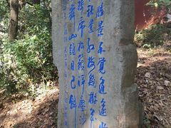 -昆明市金殿名胜区