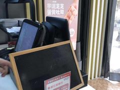 -爸爸糖吐司面包(南京奥体店)