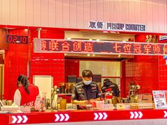 -港究茶·冠军丝袜奶茶(皇庭广场店)