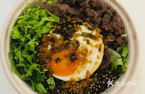 Lettuce Beef Rice