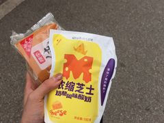 -喜士多(泰安店)