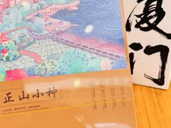 -茶仓茶叶茶馆(曾厝垵店)