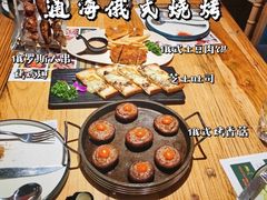 -通海俄式烧烤(下瓦房店)