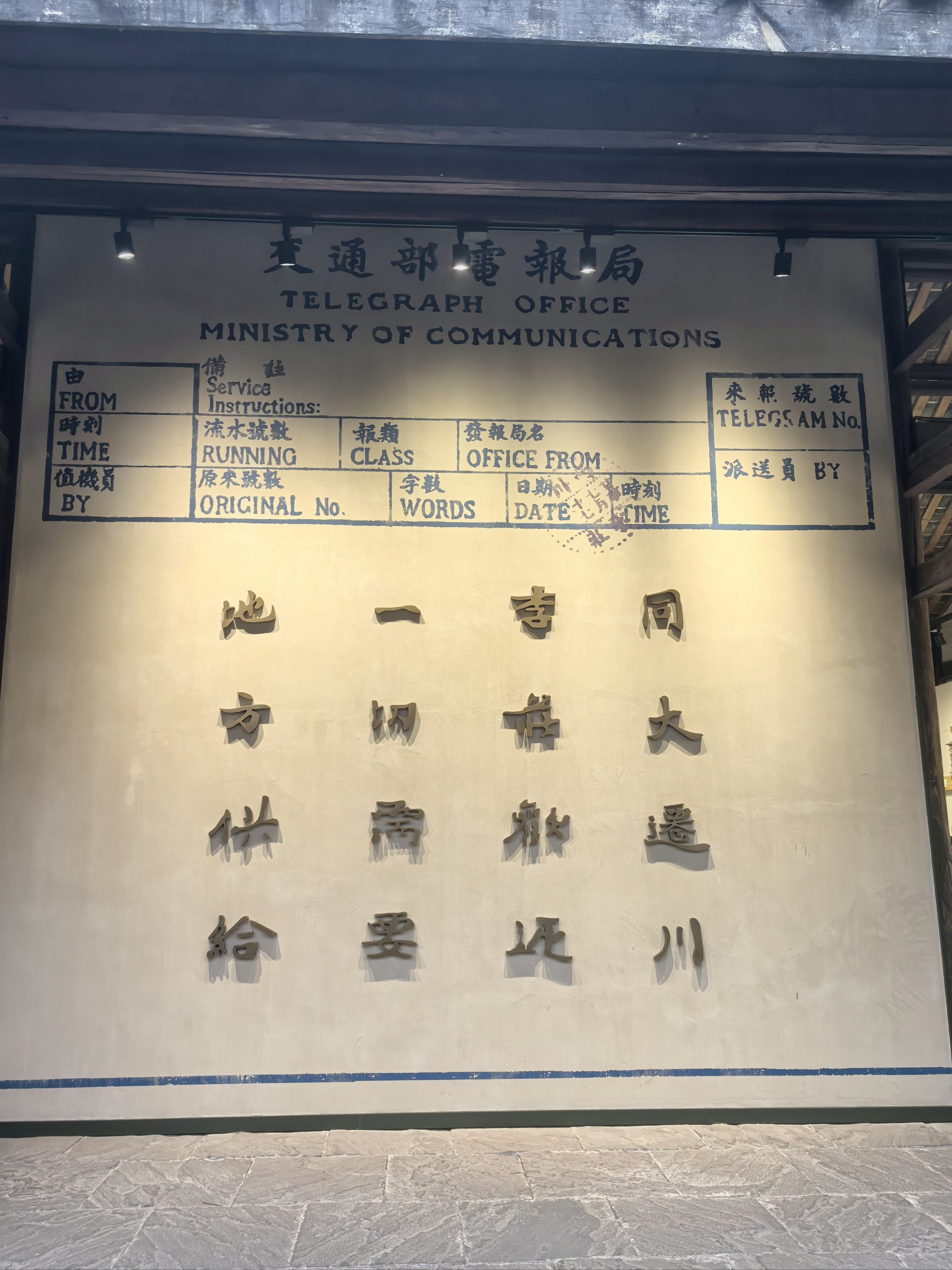 探秘李庄同济工学院遗址:穿越时空的文化回响