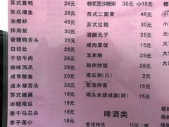 -协和菜馆(凤凰街店)
