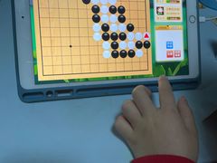 -星位围棋俱乐部(宝山万达店)