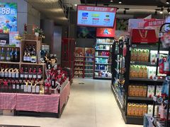 -盒马鲜生(莱蒙都会店)
