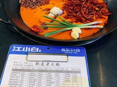-肥龙火锅(南坪店)