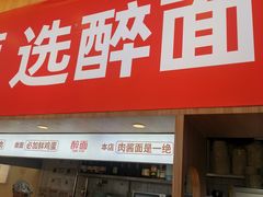 -北京华联购物中心(天通苑店)