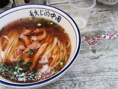 -虎子面粉馆(五一东村店)