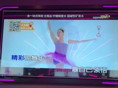 -星聚会KTV(龙湖上海奉贤天街店)