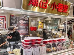 -大食代美食广场(月星环球港店)